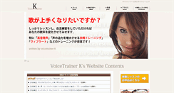 Desktop Screenshot of globalsmile.biz